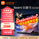 小米（MI）电视55英寸金属全面屏120Hz高刷4K超高清智能双频wifi网络蓝牙语音家用办公平板电视机 55英寸 55游戏电视大内存 标配