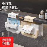 卫生间纸巾盒镜柜U型纸巾架家用洗脸巾收纳免打孔湿纸巾放置架子 奶油白卡扣款（1个装）