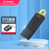金士顿（Kingston） u盘 USB3.2/Gen 1 高速哨兵车载行车记录仪闪存优盘大学生专用 【DTX套餐】128G+苹果转接头