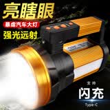 迈思路（MAX LOAD） 强光手电筒远射超亮充电式大功率户外超长续航led巡逻手提探照灯 12000W 续航60h 四锂电 带双侧灯