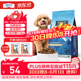 伯纳天纯狗粮经典 比熊小型成犬粮天然粮 经典系列宠物主粮博美1.5kg/3斤