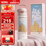 膳魔师（THERMOS）儿童节送礼直饮保温杯316L不锈钢礼盒学生杯情侣生日礼物TCKJ