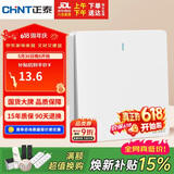 正泰（CHNT）开关插座 一开多控开关 86型暗装插座面板 6C奶油白