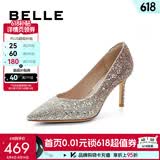 百丽（Belle）闪耀质感高跟鞋女商场新款四季单鞋增高婚鞋BDAK3AQ6 浮光跃金-跟高8CM（宽版） 37 (235mm)