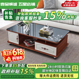 壹品帆诚【24小时闪发】茶几客厅简约茶几电视柜组合套装客厅茶几 1.2M柚木色+黑玻璃(防爆钢化) 钢化玻璃桌面