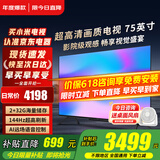 小米（MI）电视75英寸2025款液晶平板电视机一级能效4K超高清红米Redmi家用客厅HDR智能投屏游戏彩电以旧换新 75英寸 【年度爆款-超级补贴】4K超高清 超高刷