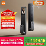小米【价保618】智能门锁2 Pro 3D人脸识别 可视猫眼大屏电子锁密码锁