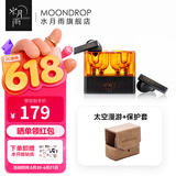 水月雨太空漫游 真无线蓝牙耳机5.3主动降噪TWS音乐HIFI运动游戏耳塞 太空漫游【黑色】+保护套