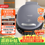 九阳（Joyoung）电饼铛三明治机早餐机36mm深烤盘0氟钛瓷超耐磨少油家用煎烤机大火力烙饼锅GK550Pro