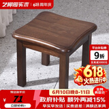 艺柳园实木凳子小凳子软包板凳矮凳木凳沙发凳小方凳换鞋凳小圆凳家用 胡桃色圆弧凳子【橡胶木】