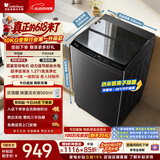 小天鹅（LittleSwan）【价保618】波轮洗衣机全自动家用 10KG 直驱变频 TB10V28DT 一级能效 除菌螨 以旧换新 京东自营
