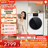 松下（Panasonic）【价低ljq95折】滚筒洗烘一体 10KG全自动洗衣机 智能投放 超薄 大海豹智投版XQG100-81AD4