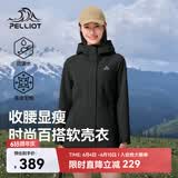 伯希和（Pelliot）冲锋软壳衣春秋防风衣防泼水收腰女士外套休闲登山服12330602黑L