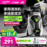绿田（LUTIAN）家用高压洗车机220V便携清洗机洗车泵洗车水枪神器庭院 悟空G4