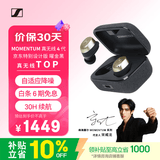 森海塞尔（Sennheiser）【宋威龙同款】MOMENTUM真无线4代蓝牙耳机 特别设计版 主动降噪 曜金黑 618 礼物 适用苹果华为