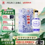 四特酒青花窖藏 50度 特香型纯粮白酒 自饮日常口粮 酒厂直营 50度 500mL 1瓶 单瓶装