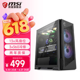 微星（MSI）刀锋300R机箱全塔台式机电脑支持360水冷全侧透ARGB包豪斯海景房ATX机箱 黑刀锋300R/预装双螺旋风扇*3