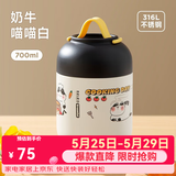 物生物（RELEA）焖烧杯大容量焖烧罐不锈钢保温饭盒上班族办公室学生宿舍焖粥带饭 奶牛喵喵白【316L不锈钢】700ml