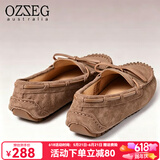 OZZEG澳洲豆豆鞋女春夏季真皮透气休闲单鞋平底防滑孕妇鞋软底一脚蹬懒 咖啡色升级版 40
