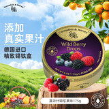 嘉云 德国进口 水果味糖果喜糖硬糖创意糖果 年货节糖果铁盒装 【店长推荐】什锦浆果味175g