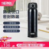 膳魔师（THERMOS）保温杯不锈钢水杯儿童男女士杯子车载水杯女神节礼物定制团购JNL 亮黑色 500ml