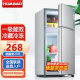 华宝小冰箱小型家用出租房用冷藏冷冻两用一级能效节能省电迷你宿舍寝室办公室二门电冰箱 【店长推荐】58L银色【一级能效】