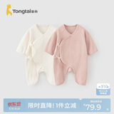 童泰婴儿连体衣春秋季新生儿衣服纯棉初生儿宝宝蝴蝶衣2件装 粉色66cm