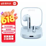 小米Redmi Buds 6活力版无线蓝牙耳机 30小时长续航 通话降噪 适用小米华为苹果手机 Redmi Buds 6 活力版 透明蓝