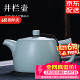 祥业汝窑泡茶壶西施壶功夫茶具开片可养侧把壶大号茶杯汝瓷陶瓷家用 井栏壶 245ml
