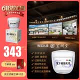 [宝树堂]复方樟脑乳膏 100g 1盒装 北京宝树堂宝肤灵 烫伤膏 止痒药膏 湿疹皮炎 皮肤瘙痒 OTC外用 家庭常备 大罐居家耐用
