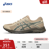 亚瑟士ASICS男鞋透气跑鞋运动鞋缓震舒适跑步鞋 GEL-CONTEND 4 棕色/绿色 42.5