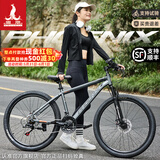 凤凰官方旗舰店山地自行车减震男女内走线变速竞赛青少年学生车单车 钢架辐条轮-消光灰 26寸【建议身高160-185cm】 24速