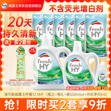 威露士清可新洗衣液柠檬12.18斤(2L+1L+袋500mlx6+内衣净90ml)新旧随机