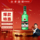 红星二锅头 大二 清香型白酒 43度 500ml 单瓶装