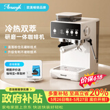 AEOMJK艾摩客【价保618】冷热双萃研磨一体半全自动咖啡机 小魔方二代CM5540 澎湃蒸汽打奶泡咖啡机