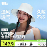 蕉下（beneunder）遮阳帽子女透气渔夫帽防晒帽钓鱼帽登山帽太阳帽子男防紫外线 蓝