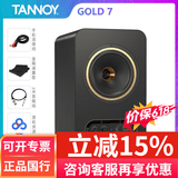 天朗GOLD音箱 5/7/8二分频专业有源监听音箱HiFi编曲混音录棚室音 响  GOLD 7 一对 音频线+音箱垫