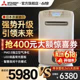 三菱除湿机家用日本原装进口抽湿机抽湿器卧室除湿器干衣吸湿去湿MJ-E140AR-C 25L/天 70-120㎡ PM2.5净化 强效除湿