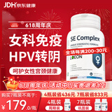 LOEON麦芽硒硒片hpv转阴女性补充硒元素增强免疫力和抵抗力进口60粒/瓶