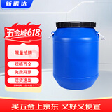 新诺达加厚食用级发酵桶塑料桶带盖储水桶圆桶密封桶油桶化工桶酵素桶沤肥桶堆肥桶 25L蓝圆普通款 1kg