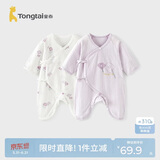 童泰（TONGTAI）婴儿连体衣夏季纯棉新生儿爬服初生宝宝蝴蝶哈衣提花紫色66cm
