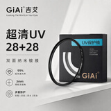 吉艾 GIAI吉艾 UV镜MC双面多层镀膜无暗角 UV保护镜相机镜头滤镜适用于单反/微单相机超薄 72mm 超薄超清MC防水18层镀膜(透过率99）