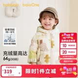 巴拉巴拉儿童羽绒服女童宝宝加厚保暖鹅绒服冬男童2025新款冬季外套上衣潮