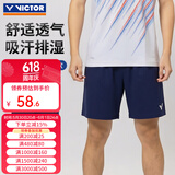 威克多（VICTOR）胜利羽毛球服男女训练比赛服针织易干运动短裤舒适透气排汗R-6299 R-6299-B藏青色 2XL