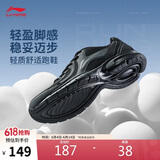李宁零三七丨休闲慢跑鞋男子2026新款基础跑鞋柔软舒适运动鞋ARSW141