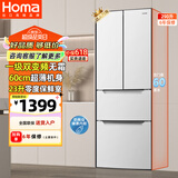 奥马（Homa）290升60cm超薄嵌入小户型法式多门家用电冰箱 一级能效双变频风冷无霜290WF/B 国家补贴以旧换新