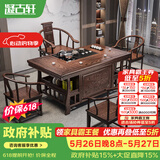 凝古轩 实木茶桌椅组合泡茶台带烧水壶一体式小阳台大板茶几整套办公室 1.5米宝鼎+1圈椅+4月牙椅 石茶盘