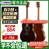 雅马哈（YAMAHA）F400SMB 原声款 云杉木初学者入门民谣圆角吉他 41英寸烟熏黑哑光