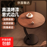 胡桃边几小桌子茶几沙发小圆桌客厅角几置物桌床头桌 胡桃色-碳钢黑架【稳固承重】
