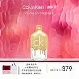 Calvin Klein ckone香水(炫金限量款)中性淡香水200ml生日礼物送男女友618